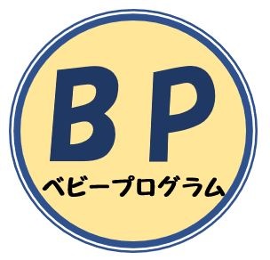 BPプログラム